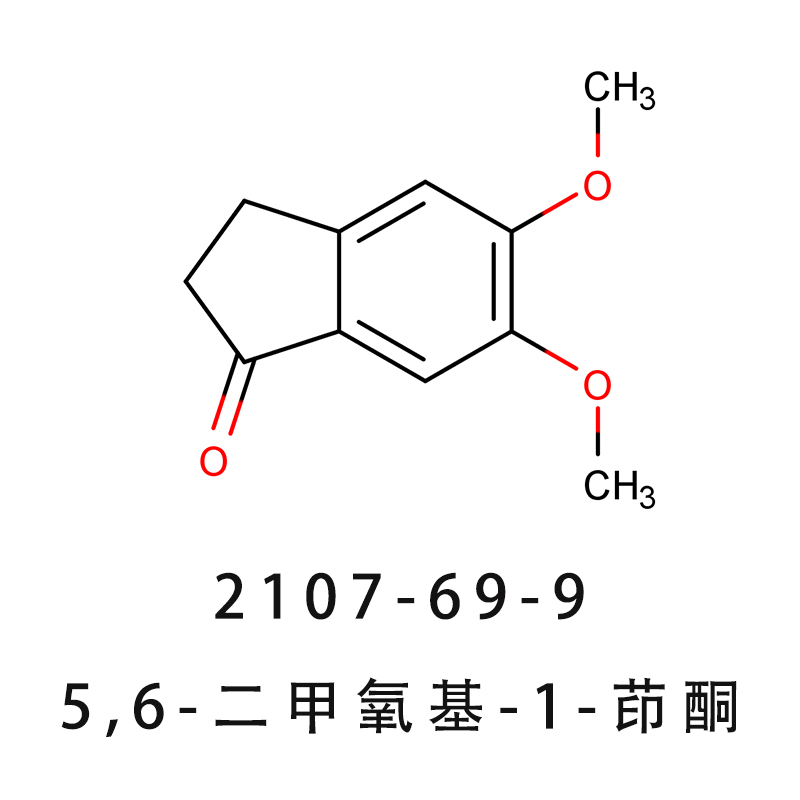 5,6-二甲氧基茚酮,5,6-Dimethoxy-1-indanone