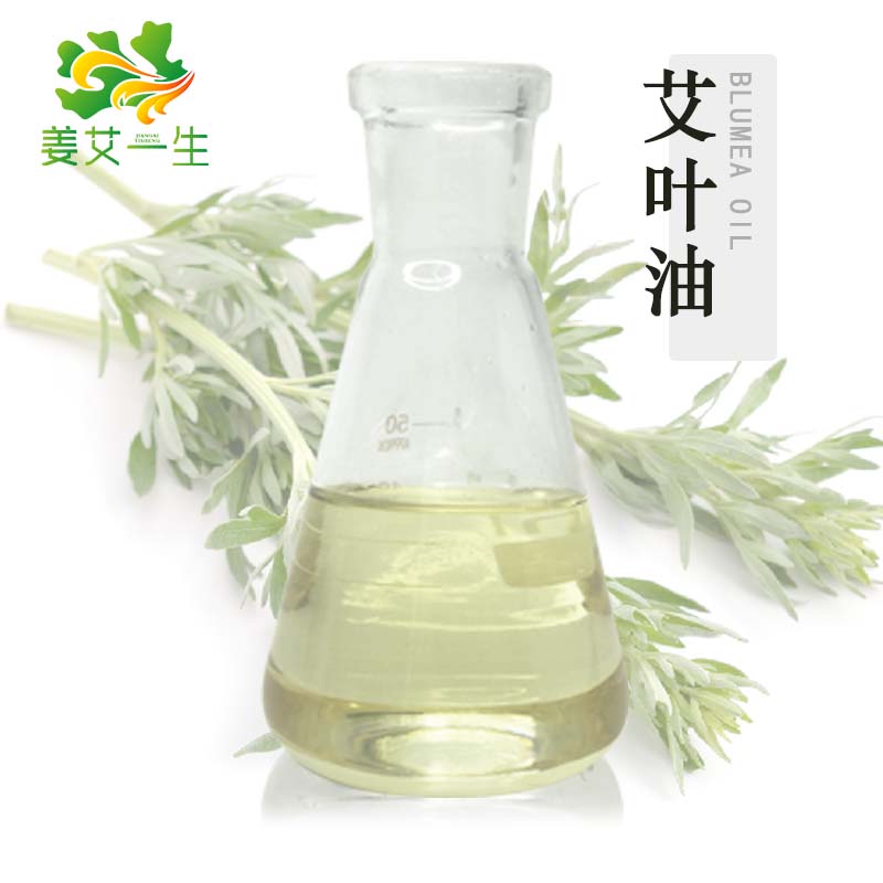 艾叶油,MUGWORT OIL