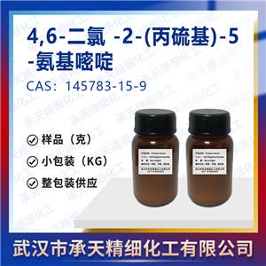 4,6-二氯 -2-(丙硫基)-5-氨基嘧啶