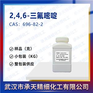 2,4,6-三氟嘧啶,2,4,6-TRIFLUOROPYRIMIDINE