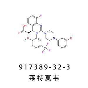 萊特莫韋917389-32-3LeterMovir 樂(lè)特莫韋中間體