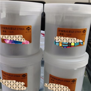 珠光浆,Green pearlescent paste