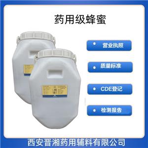 胶态二氧化硅（药用辅料）,Colloidal Silicon Dioxide