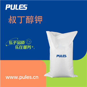 叔丁醇钾,Potassium tert-butoxide