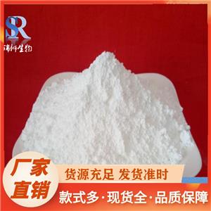 (2-溴乙基)三甲基溴化铵,(2-Bromoethyl)trimethylammonium bromide