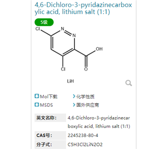 4,6-二氯-3-哒嗪羧酸锂盐