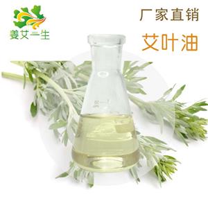 艾叶油,Artemisia argyi oil