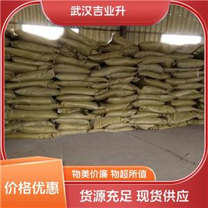 蛋白粉,Albumen Powder