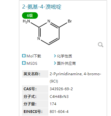 2-氨基-4-溴嘧啶