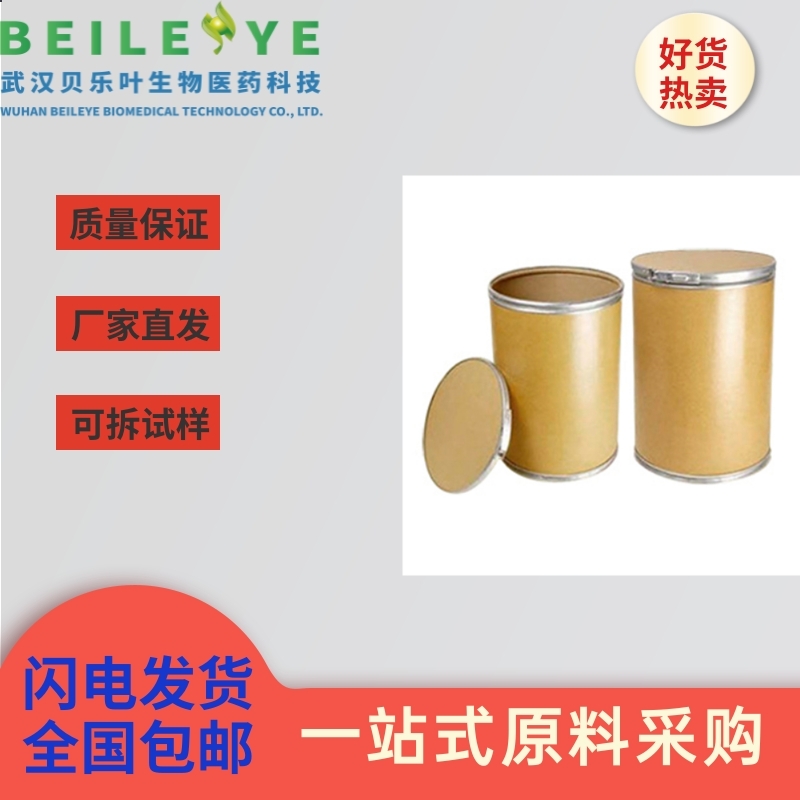 羧甲基壳聚糖,Carboxymethyl chitosan