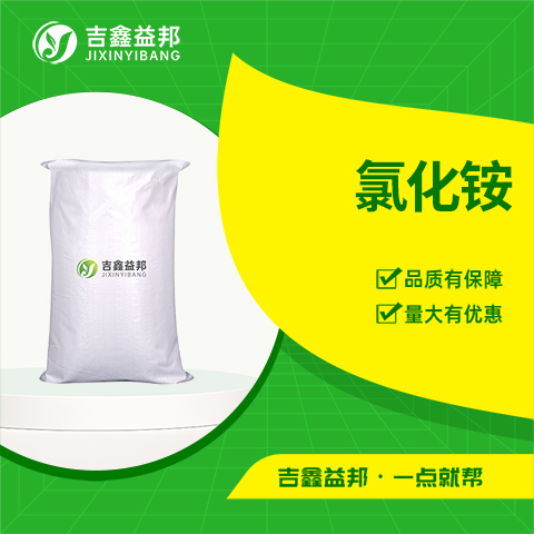 氯化铵,Ammonium chloride