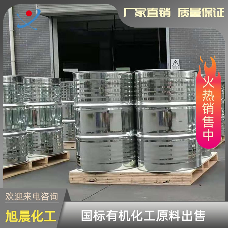 丁醇,Butyl alcohol