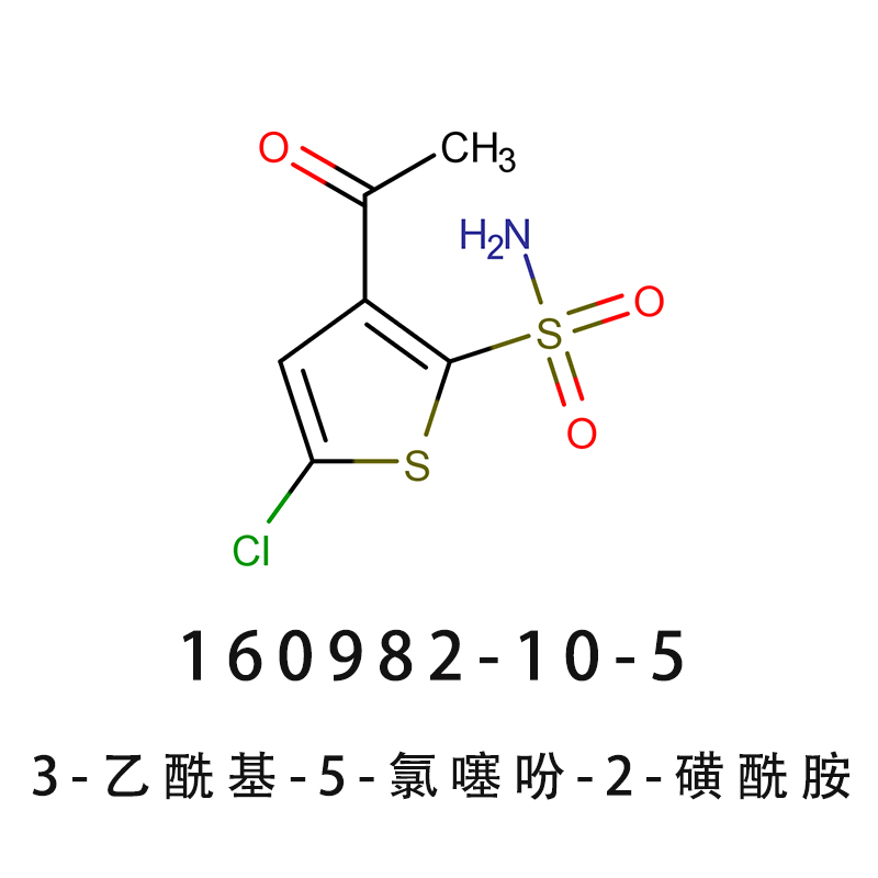 3-乙?；?5-氯噻吩-2-磺酰胺,3-Acetyl-5-chlorothiophene-2-sulfonamide