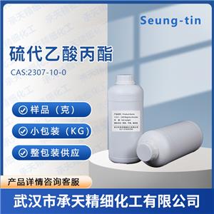 硫代乙酸丙酯,S-N-PROPYL THIOACETATE