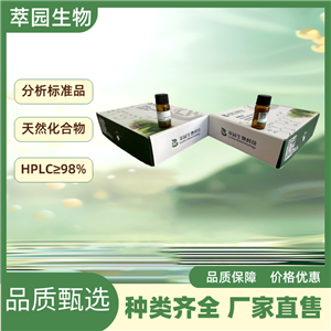 氯化血根碱， 5578-73-4,自制中药标准品对照品;科研实验;HPLC≥98%