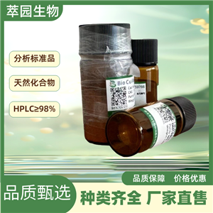 堇醇灵碱，18797-79-0,自制中药标准品对照品;科研实验;HPLC≥98%