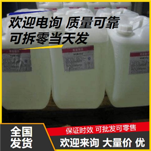 三氟乙醇,2,2,2-Trifluoroethanol