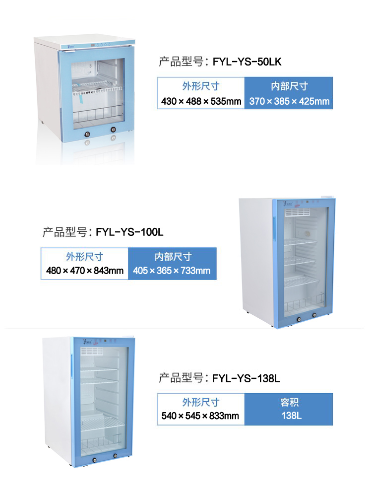 电加热恒温培养箱