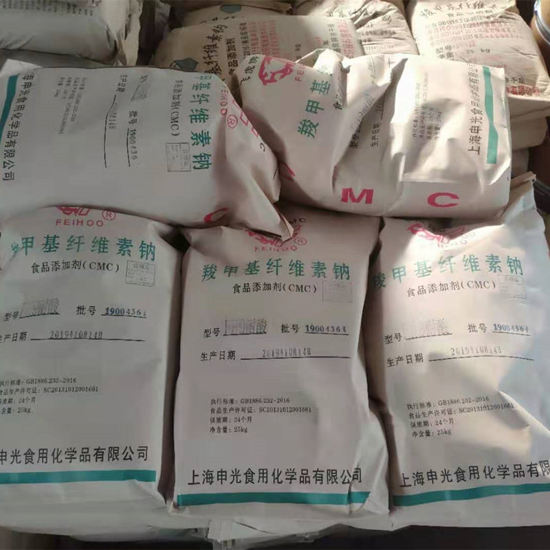 羧甲基纤维素钠,Carboxymethylcellulose sodium