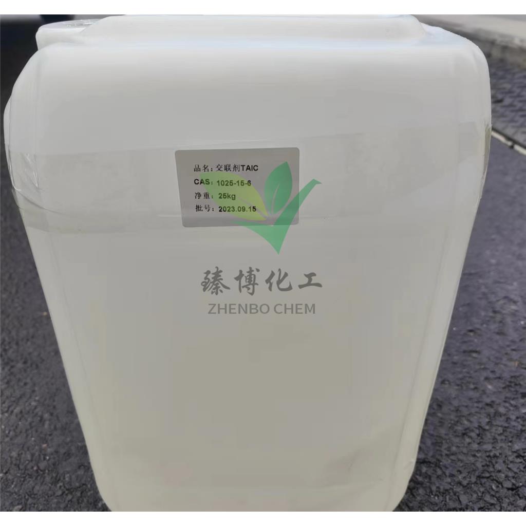 交聯(lián)劑TAIC；三烯丙基異氰脲酸酯,1,3,5-Tri-2-propenyl-1,3,5-triazine-2,4,6(1H,3H,5H)-trione)