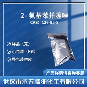 2-氨基苯并噻唑,2-Benzothiazolamine