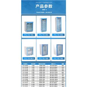 电加热恒温培养箱