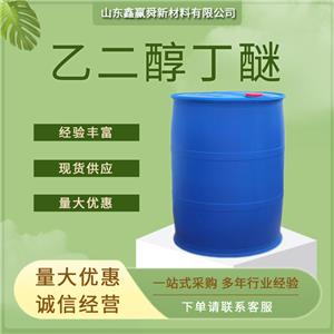 乙二醇丁醚,Ethylene glycol butyl ether