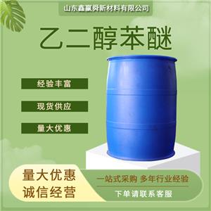 乙二醇苯醚,Ethylene glycol phenyl ether