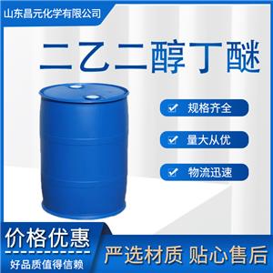 二乙二醇丁醚,Diethylene glycol butyl ether