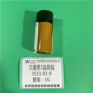 灭瘟素盐酸盐；灭瘟素 S 盐酸盐,Blasticidin S hydrochloride