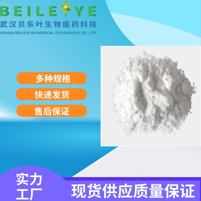 邻苯二甲酸二环己酯,Dicyclohexyl phthalate