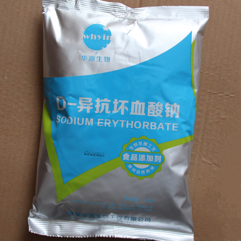 D-异抗坏血酸钠,D-sodium erythorbate