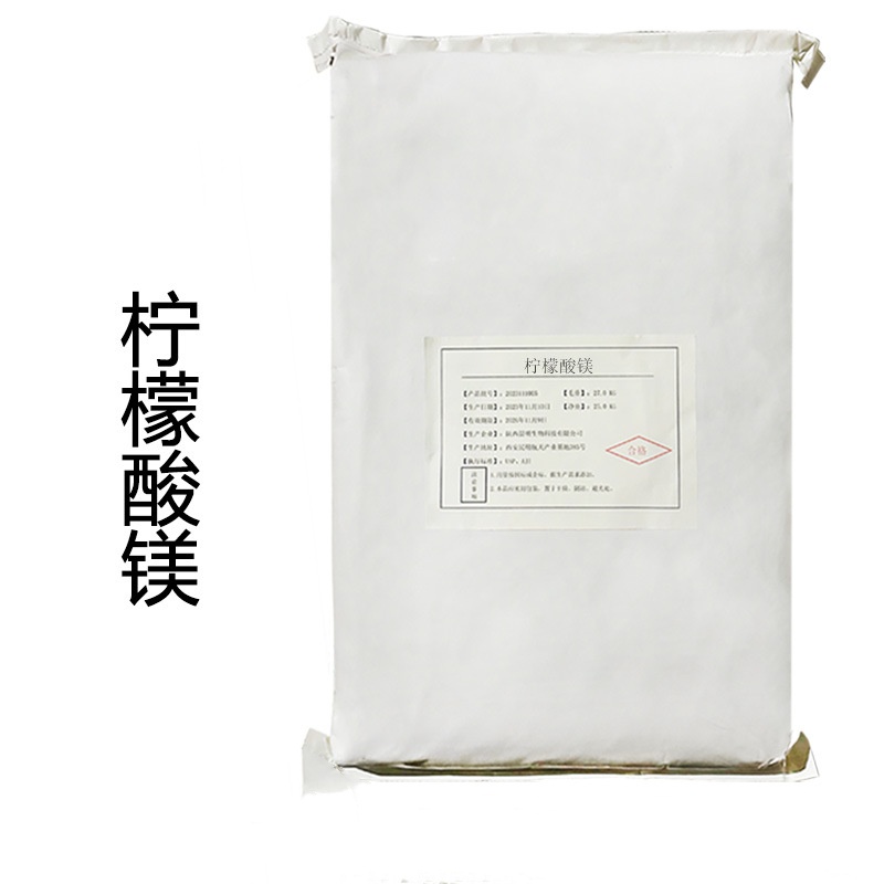 柠檬酸镁,Trimagnesium dicitrate