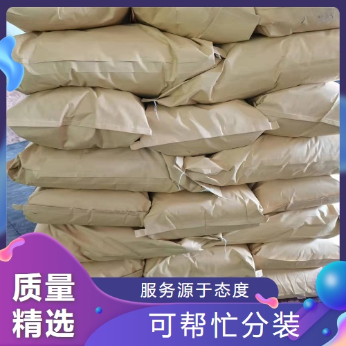 尼泊金丙酯钠,Sodiumpropylp-hydroxybenzoate