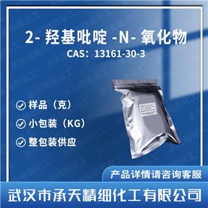 2-羟基吡啶-N-氧化物,2-Pyridinol-1-oxide