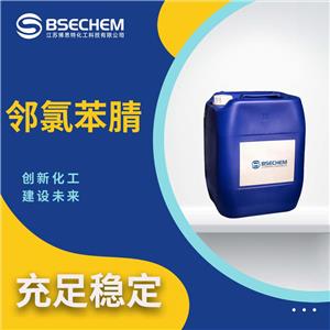 邻氯苯腈,2-Chlorobenzonitrile