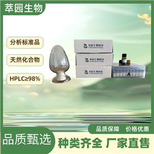 凤仙萜四醇苷K，160896-49-1,自制中药标准品对照品;科研实验;HPLC≥98%