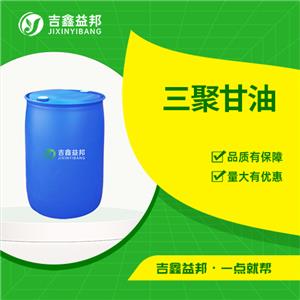 三聚甘油,Triglycerol