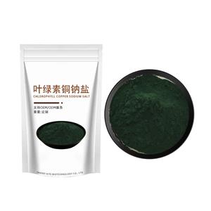 叶绿素铜钠盐,chlorophyllin copper complex sodium salt