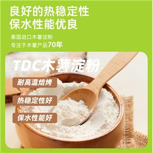 羥丙基二淀粉磷酸酯,Hydroxypropyl distarch phosphate