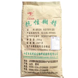 糊精,Resistant dextrin