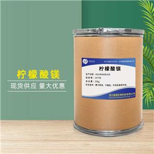 柠檬酸镁,Trimagnesium dicitrate