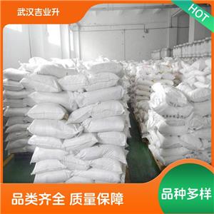 溴氯海因,Hydantoin,1-bromo-3-chloro-5,5-dimethyl-