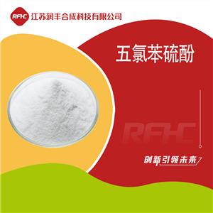 五氯硫酚,PENTACHLOROTHIOPHENOL