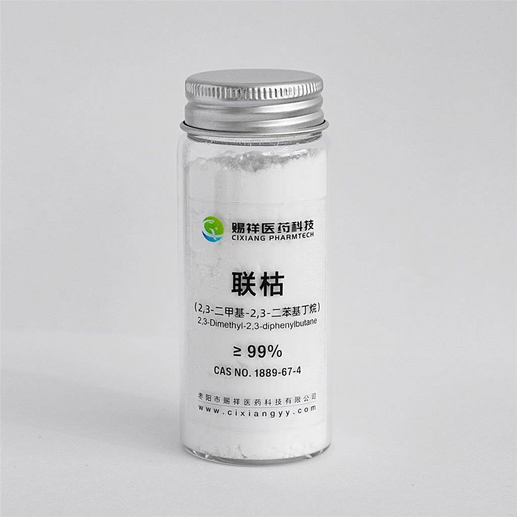 聯(lián)枯,2,3-Dimethyl-2,3-diphenylbutane