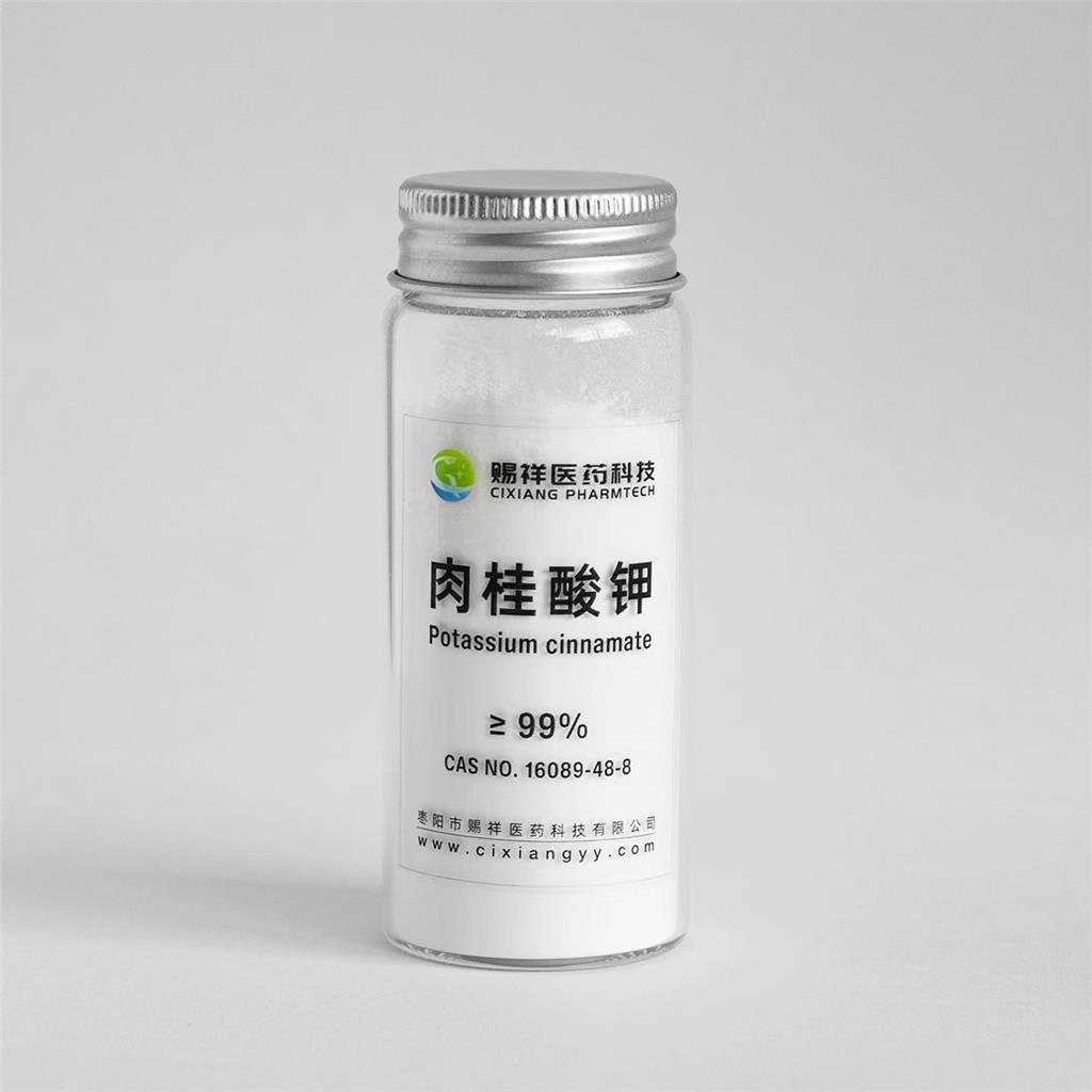 肉桂酸甲酯,Methyl cinnamate