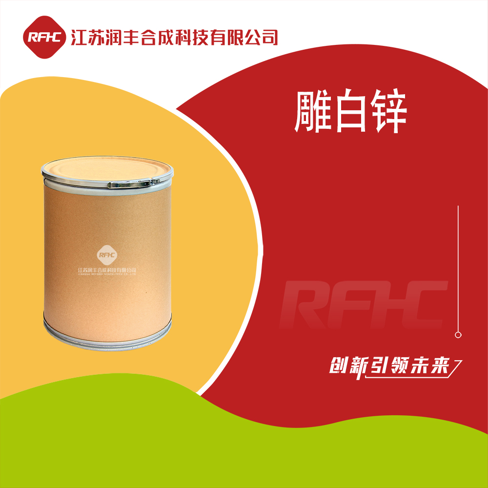 雕白锌,ZINC FORMALDEHYDE SULFOXYLATE