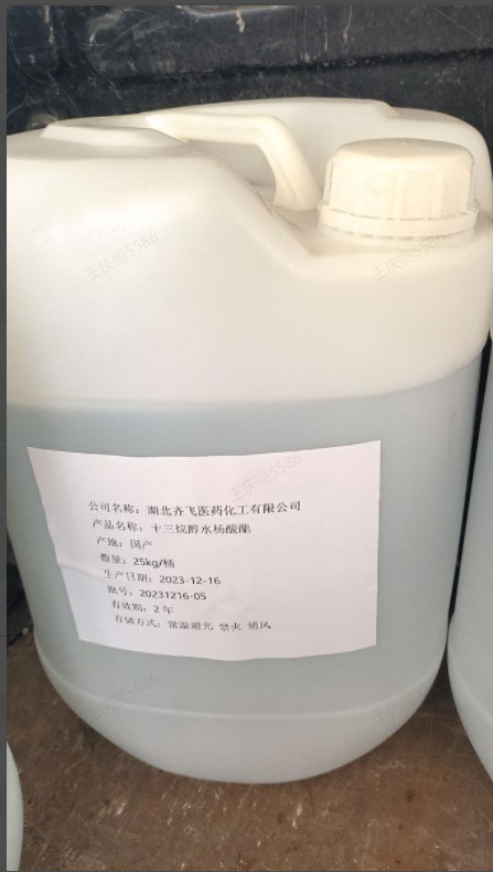 十三烷醇水杨酸酯,ridecyl2-hydroxybenzoate