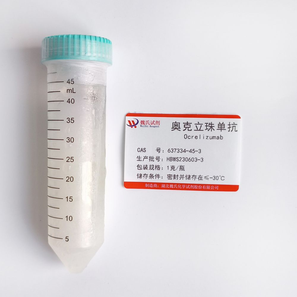 沙利魯單抗,sarilumab