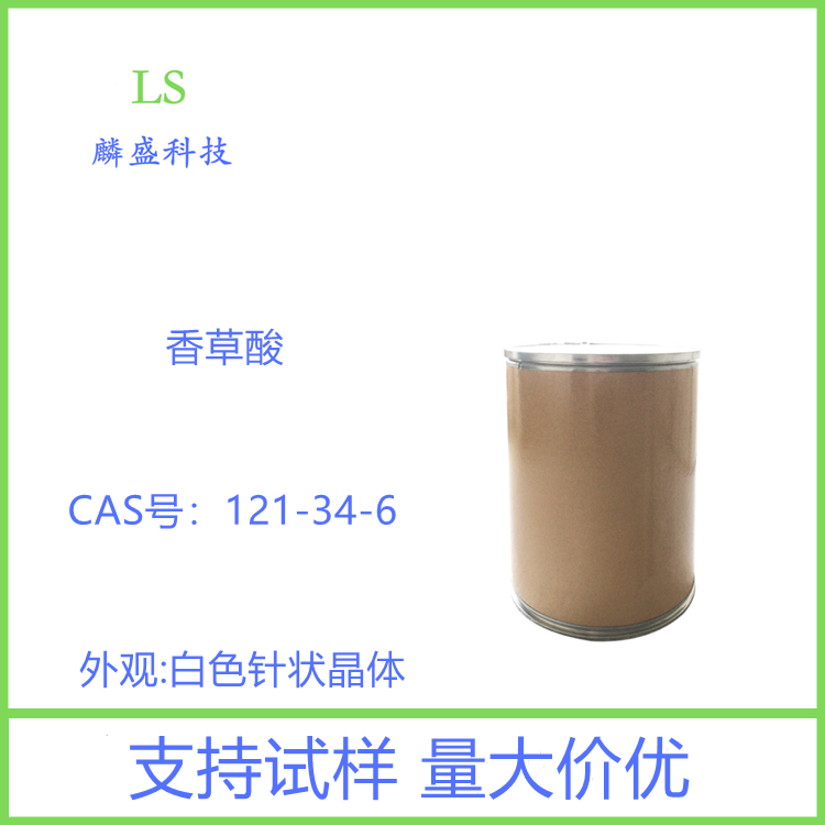 香草酸,4-Hydroxy-3-methoxy benzoic acid